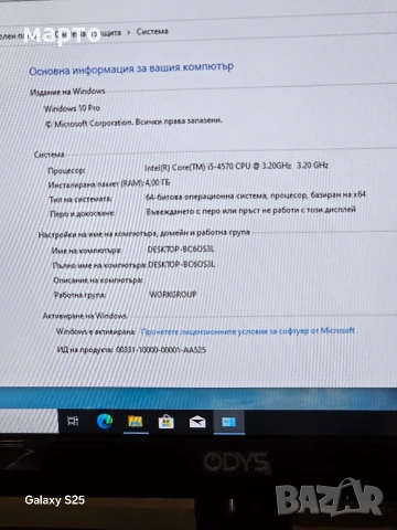 Компютър HP EliteDesk 800 G1, снимка 4 - За дома - 54112597