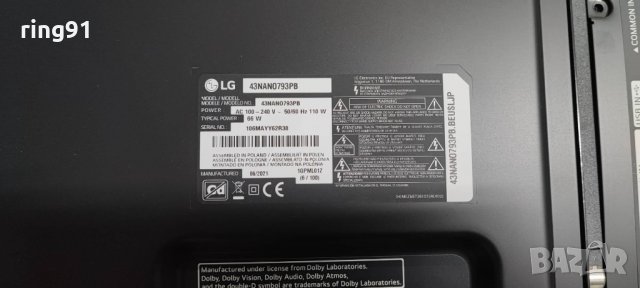 Захранване - EAX69502102 (1.0) TV LG 43NANO793PB, снимка 4 - Части и Платки - 38239317