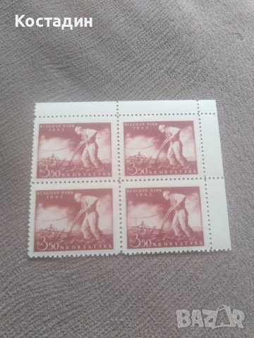 Пощенска марка 1945 Хърватия