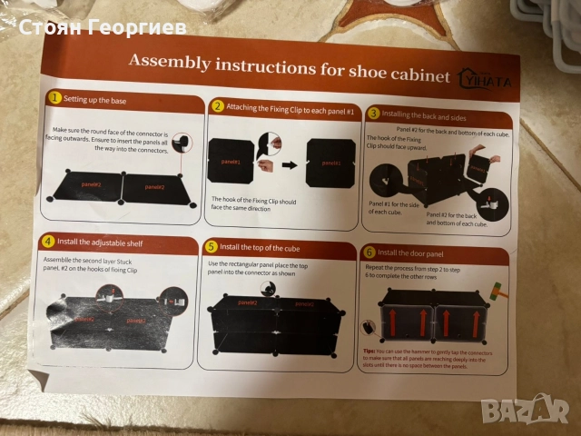 Чисто нов шкаф за обувки YIHATA 32×12×42cm, снимка 2 - Шкафове - 52743539