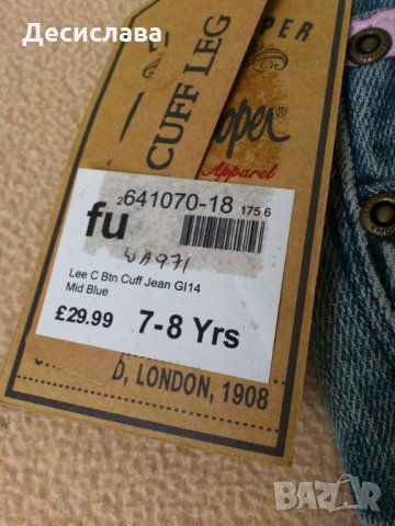 Нови детски дънки Lee Cooper, снимка 3 - Детски панталони и дънки - 29689734