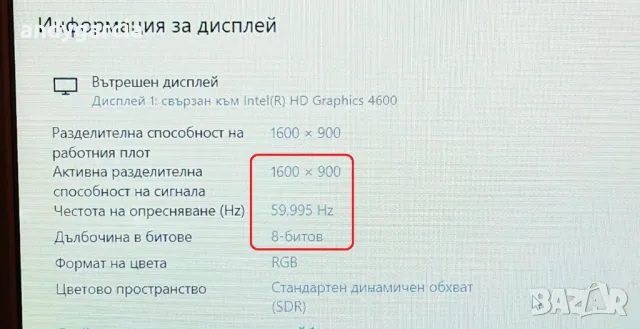  Lenovo ThinkPad T440p/Core i7-4600M/8GB RAM/120GB SSD/Intel HD 4600 2GB/14'HD+ матов/подсветка клав, снимка 12 - Лаптопи за работа - 47534277