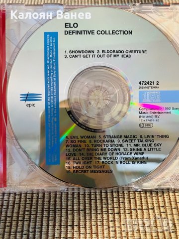 ELO - Santana , снимка 4 - CD дискове - 37131123