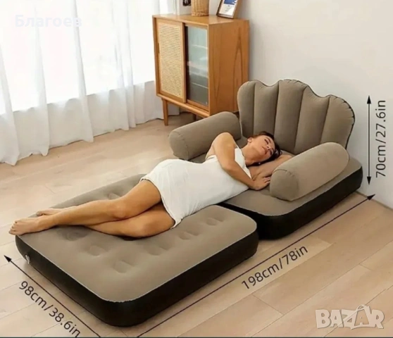 Надуваем фотьойл 5 в 1 SuperSofa - Пет вида комфорт