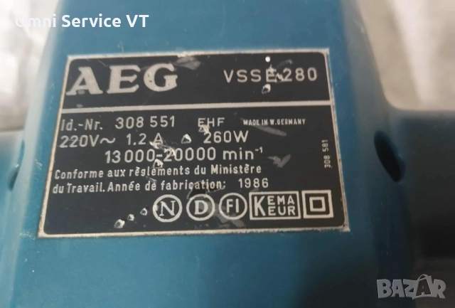 Шлайфмашина AEG 105x230 мм плот, снимка 4 - Други инструменти - 52505962
