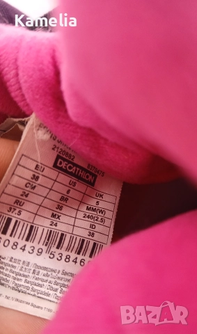 Апрески Quechua, 38 номер , снимка 4 - Детски боти и ботуши - 52693719