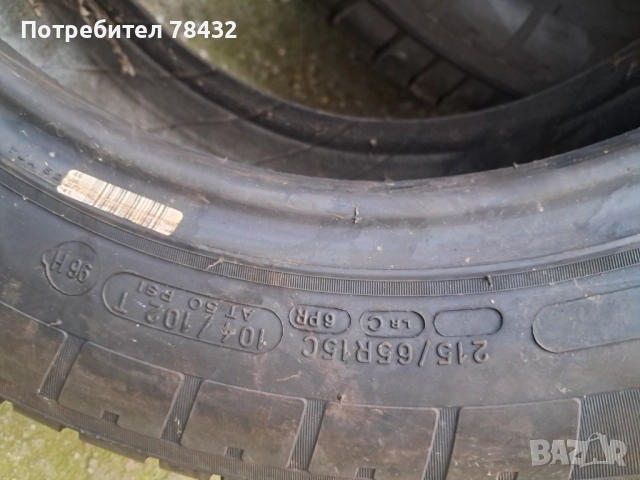 Бусови гуми 215/65/15С - 4 бр, снимка 4 - Гуми и джанти - 52923190