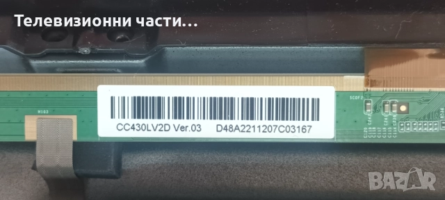 Hitachi 43HAE4351 с дефектен екран VES430UNDP-N1-N42/17IPS62 070820R/17MB171 240820R3/CCPD-TC425-002, снимка 5 - Части и Платки - 52061889