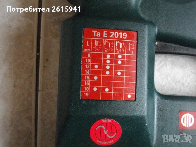 METABO TaE 2019-Немски Профи Комбиниран Електрически Такер-18/19мм-МЕТАБО, снимка 5 - Други инструменти - 39834577