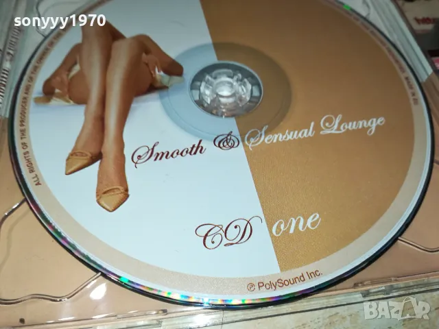 SMOOTH & SENSUAL LOUNGE X2CD 0104251911, снимка 10 - CD дискове - 49730136