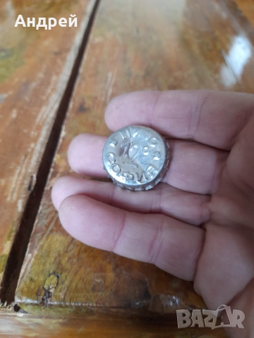 Стара капачка Пиво София, снимка 2 - Колекции - 52946811