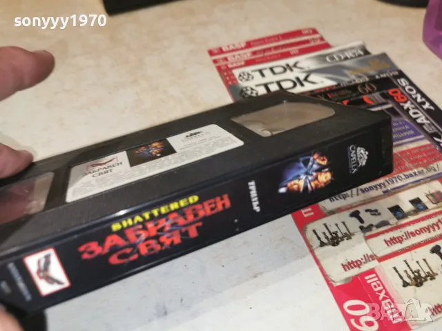 ЗАБРАВЕН СВЯТ-ORIGINAL VHS TAPE 2009260954L1, снимка 9 - Други жанрове - 56149173