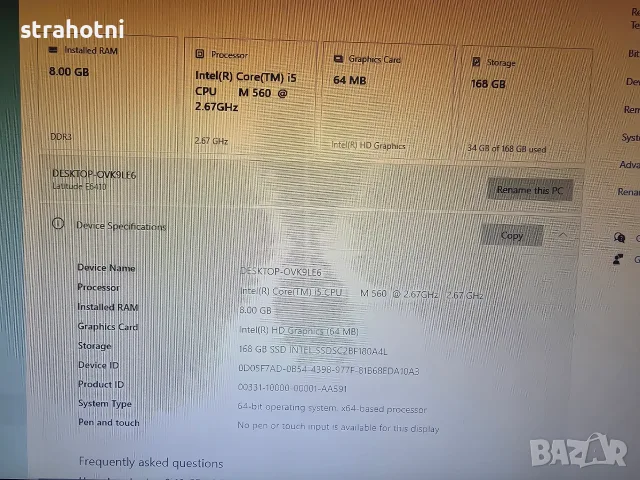 Dell Latitude E6410 i5, 8 GB RAM, SSD + подаръци, снимка 3 - Лаптопи за работа - 56527474