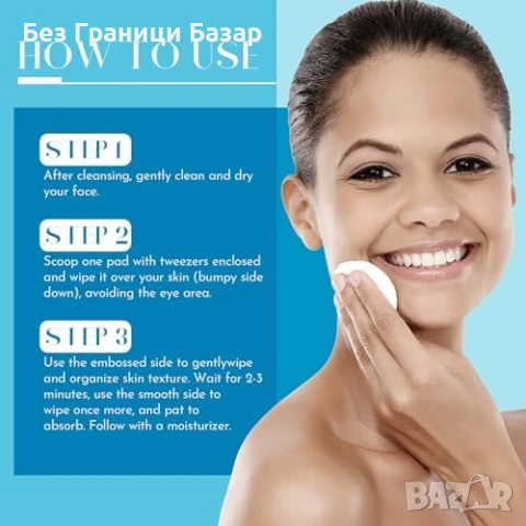 Нови 50 броя пилинг тампони за лице с киселини и растителни екстракти, снимка 7 - Козметика за лице - 50746510