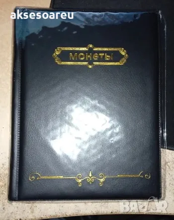 Класьор за 250 монети с 2 размера листи Албум от PU кожа Книга за събиране на жетони значки марки, снимка 6 - Нумизматика и бонистика - 49272278