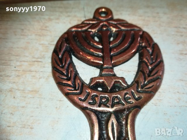 israel отварачка 1702211436, снимка 2 - Колекции - 31850757