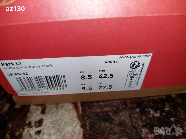 Маратонки Puma Park LT, снимка 4 - Маратонки - 54086861