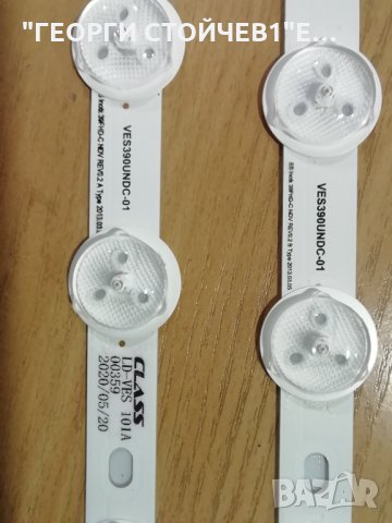 39.5DLED_A-TPYPE_REV03    VESTEL39'', снимка 4 - Части и Платки - 30395589