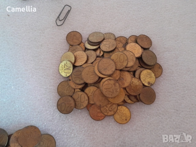 Лот: Стари български монети, снимка 10 - Нумизматика и бонистика - 53004768