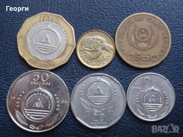 монети от цял свят (Европа, Америките, Азия, Африка, Австралия и Океания), снимка 14 - Нумизматика и бонистика - 18310675