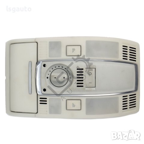 Плафон с жабка за очила AUDI A6 (4F, C6) 2004-2011 ID: 121139