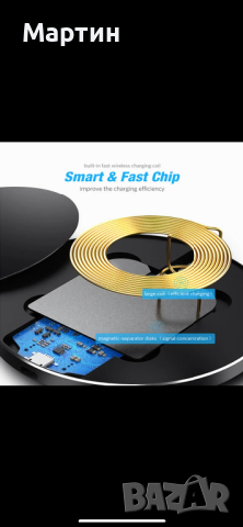 Безжично зарядно , снимка 3 - Безжични зарядни - 44585530