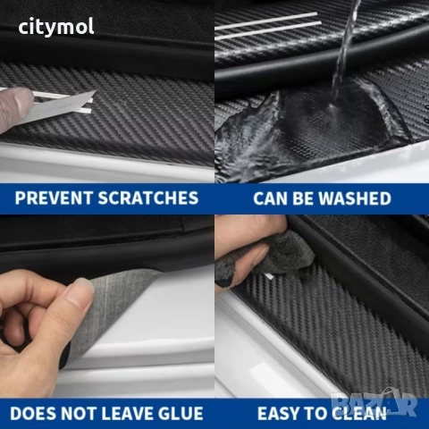 ПРАГОВЕ карбон за Skoda Octavia - 5 части, снимка 5 - Аксесоари и консумативи - 52573601