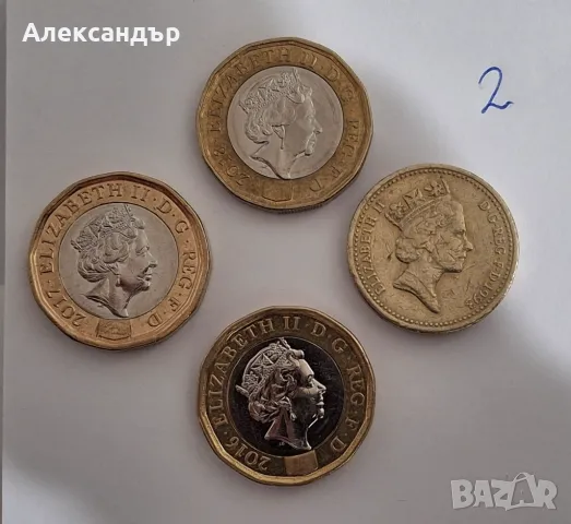 Каре английски паунд , снимка 5 - Нумизматика и бонистика - 46274920