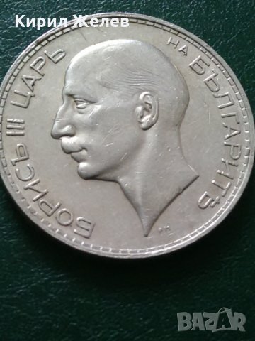 Сребърна монета 100 лева 1937 г 19279 , снимка 5 - Нумизматика и бонистика - 31324367