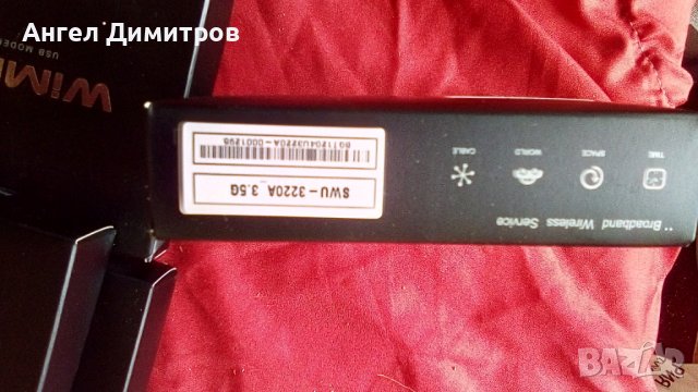 Wimax USB modem Seowon intech Korea 5 броя нови , снимка 3 - UPS захранвания - 38333152