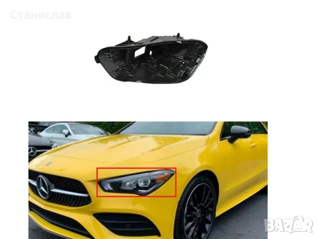 Лява основа (корпус) за фар за Mercedes CLA W118 (2019+) 