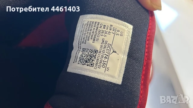 Air jordan 1 low номер 41 , снимка 3 - Маратонки - 50617008