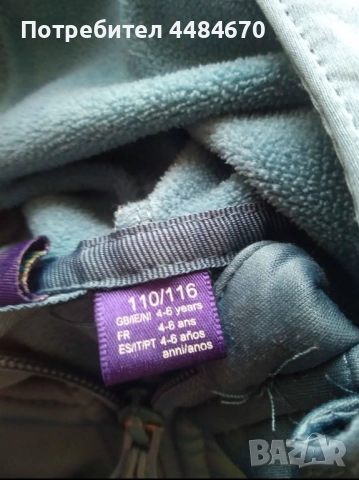 Яке за момче , снимка 2 - Детски якета и елеци - 51746230