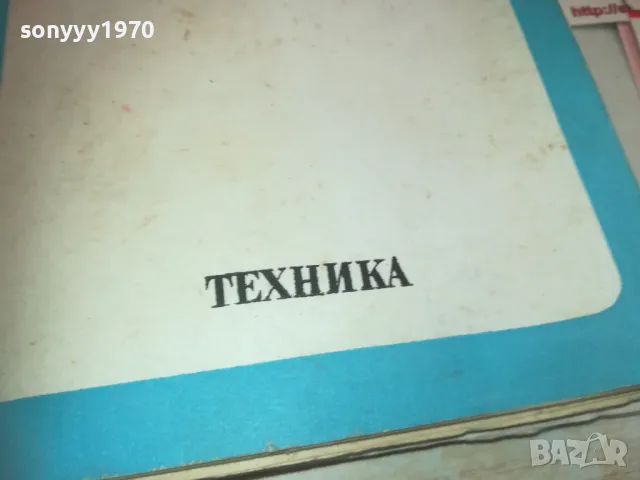 ТЕЛЕФОННИ АПАРАТИ 0710241718, снимка 5 - Други - 47497222