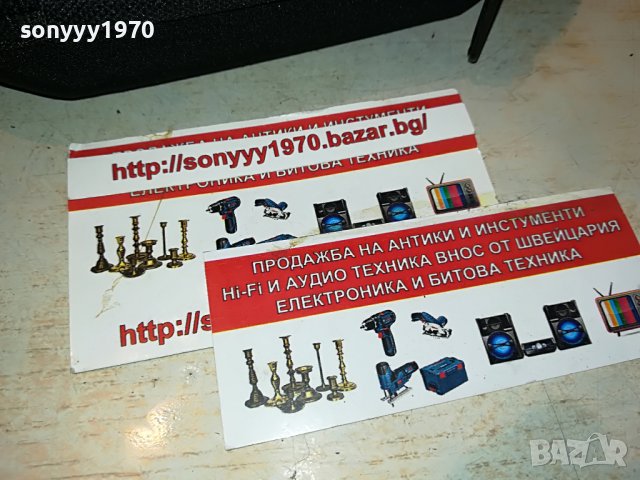 BOSE-ТВЪРД КЕИС ЗА СЛУШАЛКИ 0108221943, снимка 10 - Слушалки и портативни колонки - 37564302