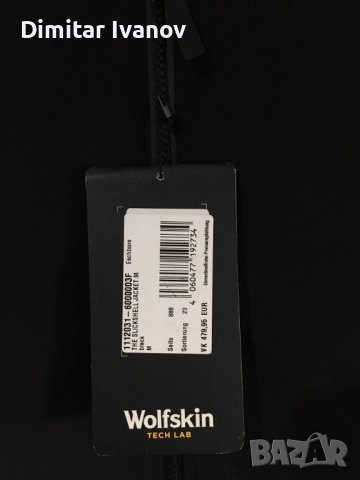 Jack Wolfskin The Slickshell ново зимно яке, снимка 5 - Якета - 39546803