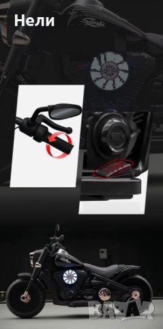 Акумулаторен Мотор SF Racing 12V/10Ah, снимка 16 - Детски велосипеди, триколки и коли - 37661766