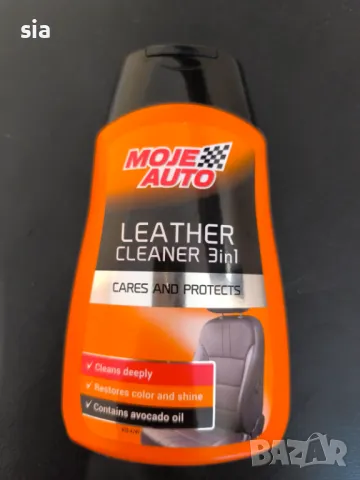 Препарат за кожа, Универсален, за поддръжка на кожа, 250ml.