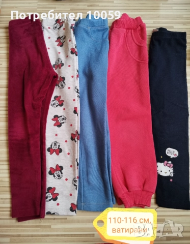 Дрехи за момиче ръст 110-116-122 см, снимка 17 - Други - 49500215