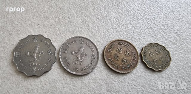  Хонг Конг. 20 и 50 цента.1, 2  долара. 4 бр. Стара емисия 1977 - 1984 г. С образът на Елизабет II.