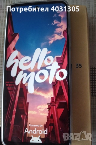 Motorola G35-Нов, снимка 2 - Motorola - 54042441