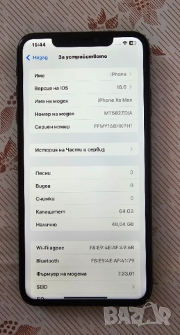 Отличен iPhone Xs Max 64 GB ios 18 чист айклауд 100% батерия, снимка 4 - Apple iPhone - 51514110