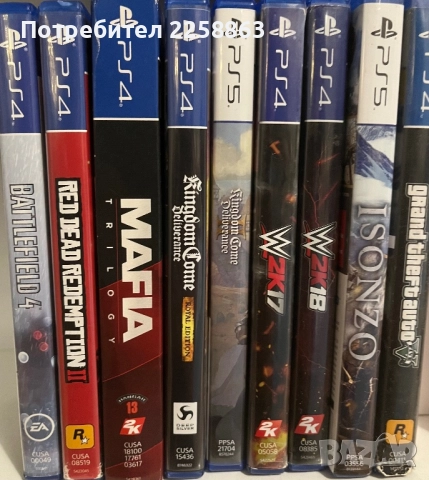 Игри за pls 5 (сет 9 бр)