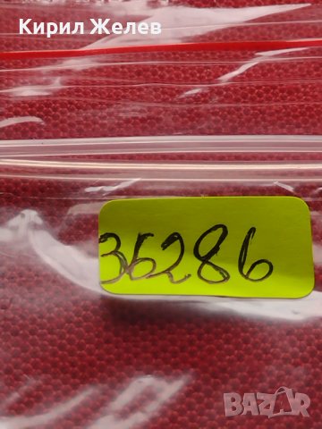 МОНЕТА 10 стотинки 1913г. ЦАРСТВО БЪЛГАРИЯ УНИКАТ ПЕРФЕКТНО СЪСТОЯНИЕ ЗА КОЛЕКЦИОНЕРИ 36286, снимка 11 - Нумизматика и бонистика - 39786401