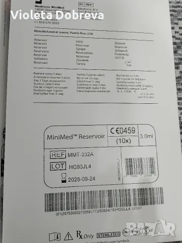 резервоари за инсулинова помпа , снимка 2 - Друга електроника - 56416829