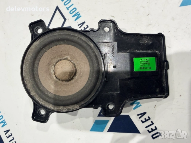 31456863 тонколона, високоговорител от Volvo XC60 2 B5 Mild-Hybrid AWD 2.0 дизел, двигател D420T2