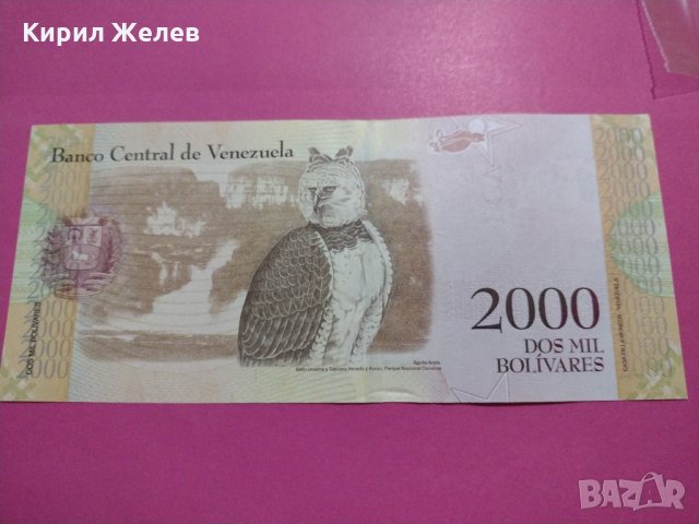 Банкнота Венецуела-15806, снимка 4 - Нумизматика и бонистика - 30542172