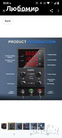 RUZIZAO Регулируемо захранване 30V 10A DC Лабораторно захранване за настолни компютри 

, снимка 4 - Друга електроника - 50792403