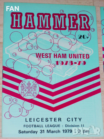  Уест Хям Юнайтед оригинални стари футболни програми от сезони 1978/79 и 1979/80, снимка 5 - Фен артикули - 44513473