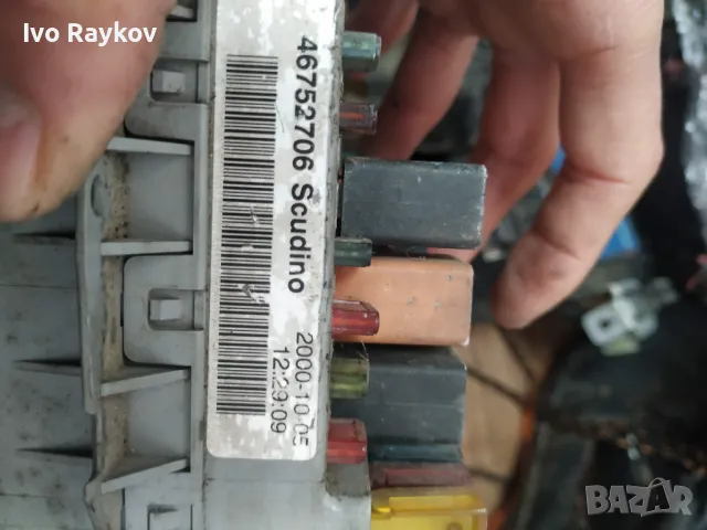 Бушонно табло за Fiat Doblo , 46752706, снимка 7 - Части - 49505784